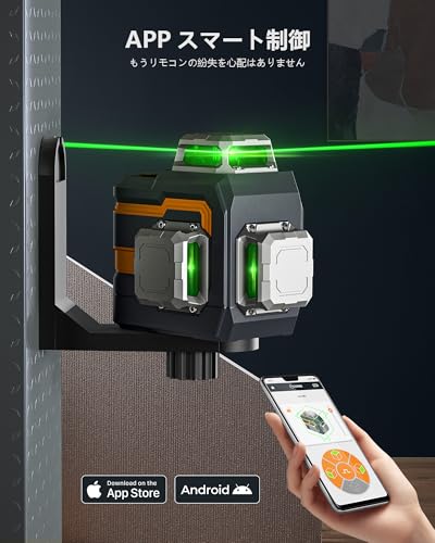 レーザー墨出し器 3