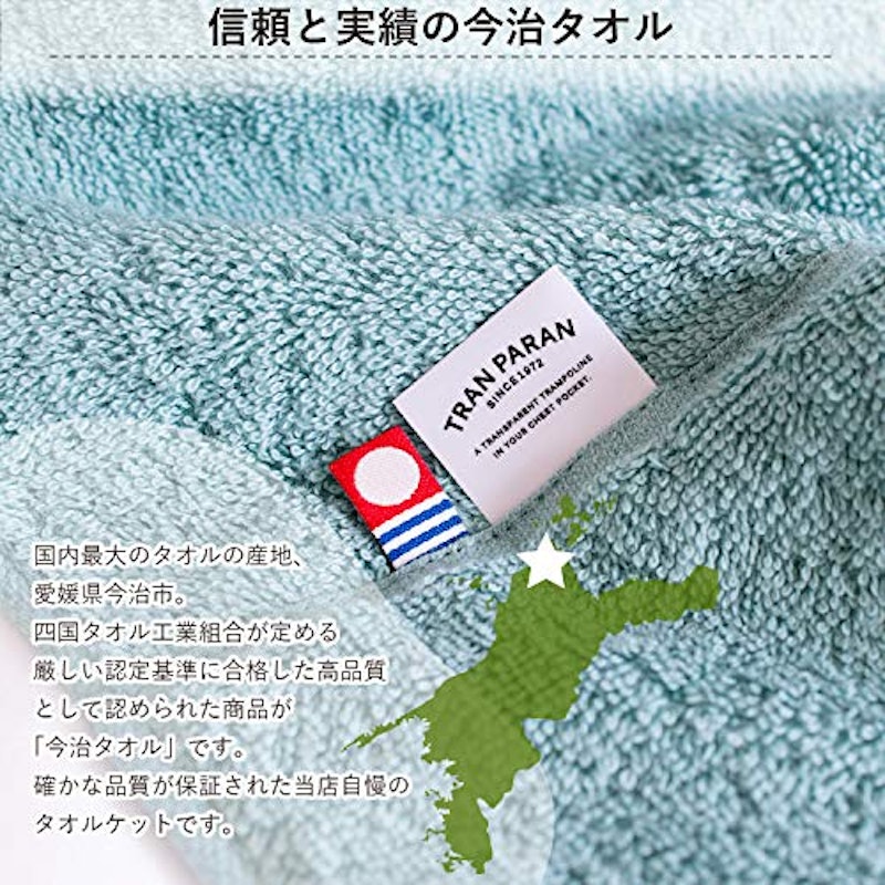 タオルケット スタンダード 3