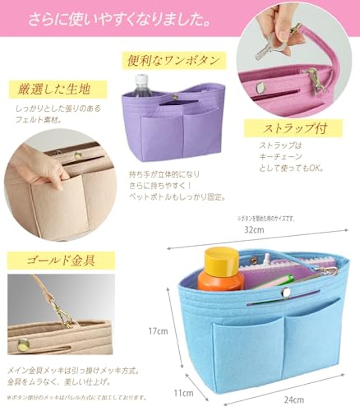 バッグインバッグ 6