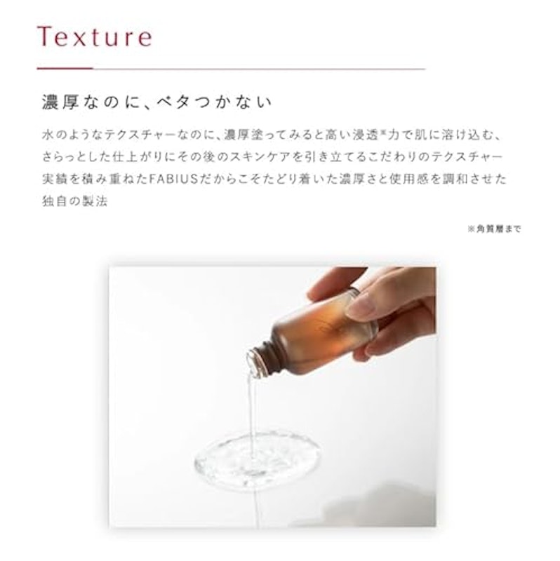 セルドットプラチナム 8