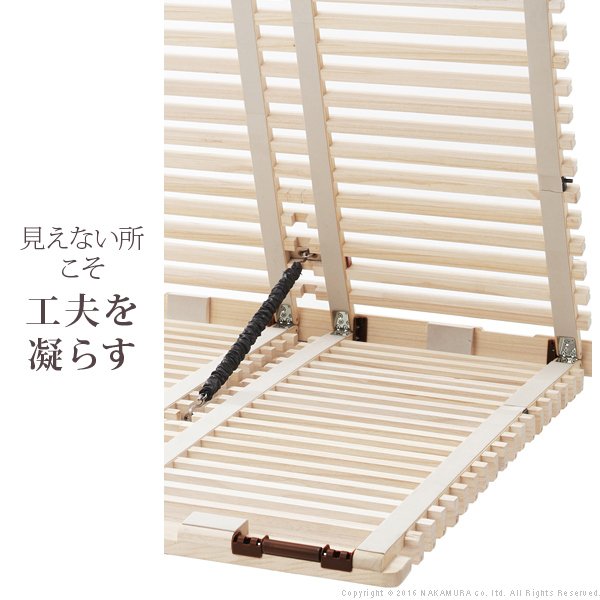 1秒で簡単布団干し みやび格子すのこベッド 4
