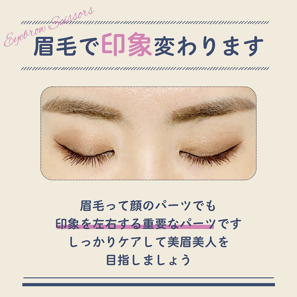 梳きバサミ 3