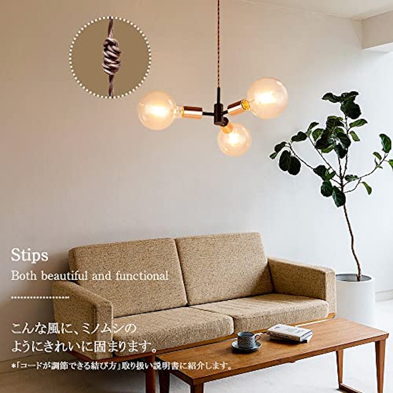 3灯式ペンダントライト 2