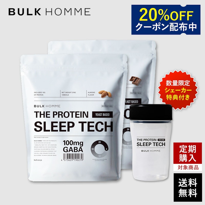 THE PROTEIN SLEEP TECH 1