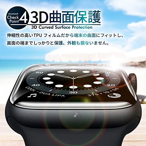 Apple Watch 保護フィルム 5