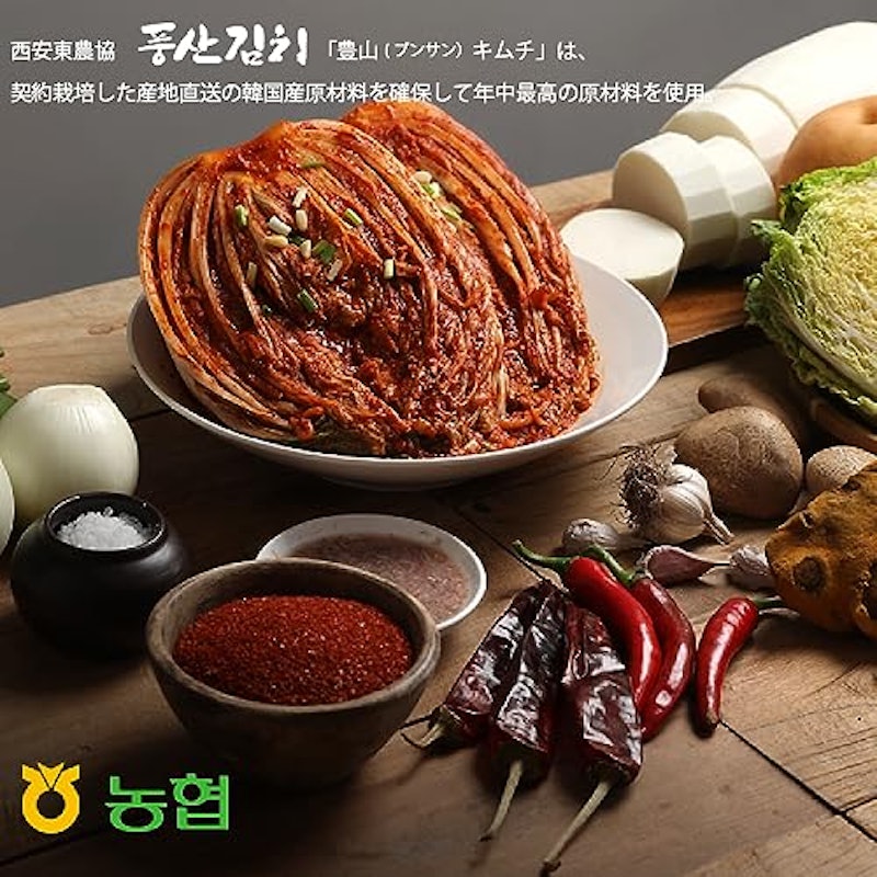 白菜キムチ 6