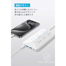 Anker USB Power Strip A91F2を検証レビュー!電源タップ・延長コードの選び方も紹介 2