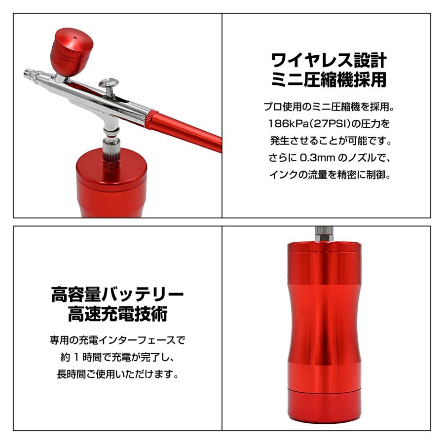 コードレスエアブラシ 2
