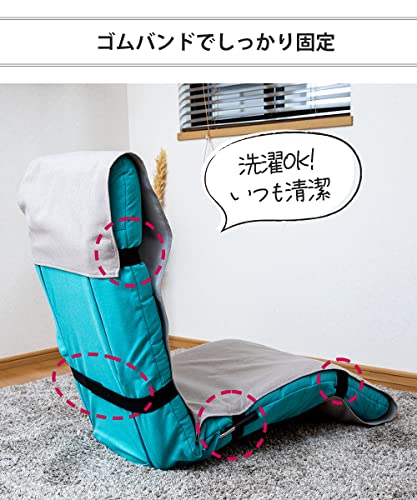 チェアカバー ロングタイプ 3