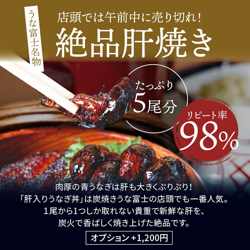 青うなぎ 長焼 9