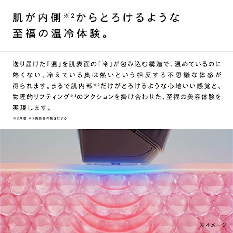 ダーマヒート 4
