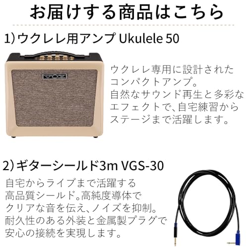 UKULELE 50 2