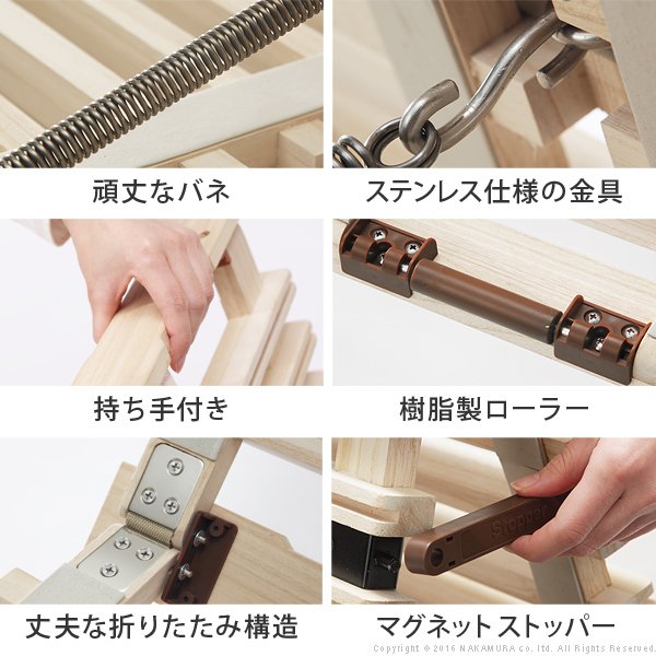 1秒で簡単布団干し みやび格子すのこベッド 5
