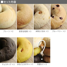 アンジェオリジナルセット 2