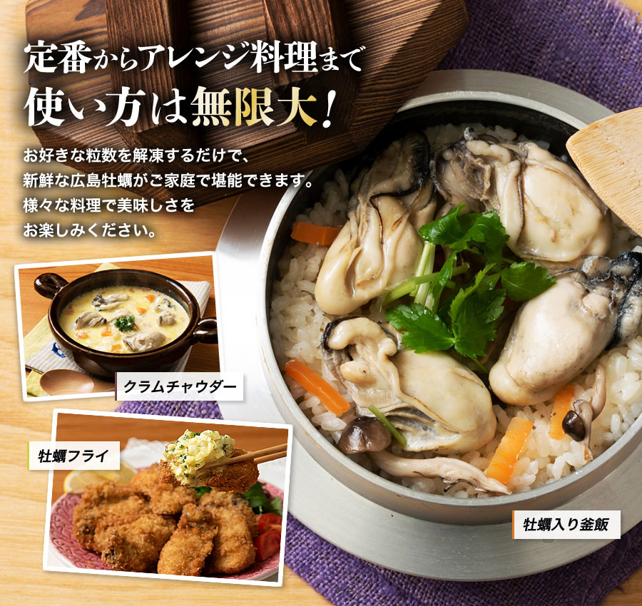 冷凍生牡蠣 5