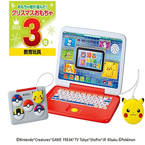 ポケモン ピカッとアカデミー マウスでゲットパソコン 2