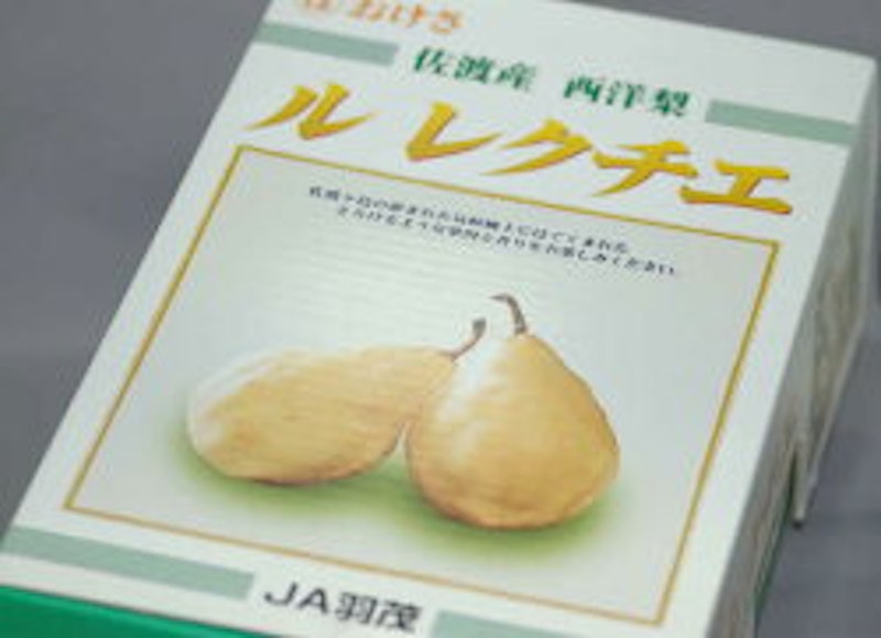 洋梨 ル レクチェ 2
