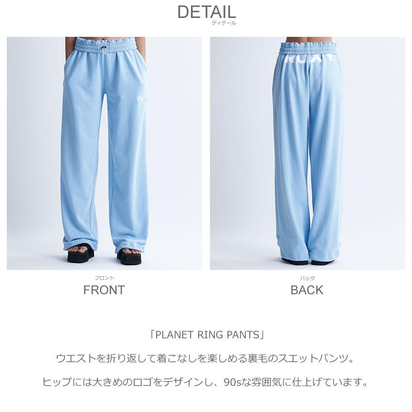 スウェットパンツ 2