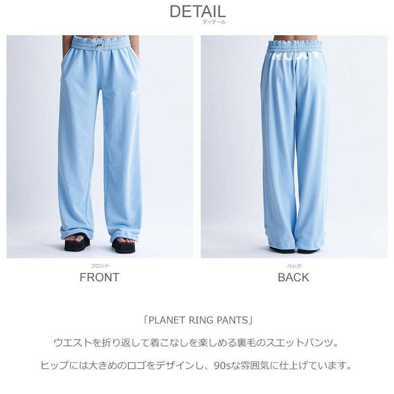 スウェットパンツ 2