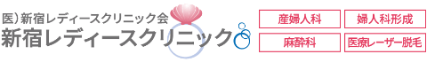 東京の子宮がん検診のおすすめ医療施設！検査方法・費用相場も解説 2