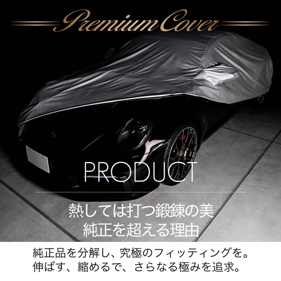ボディカバー 5