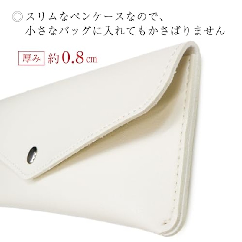 ペンケース 5