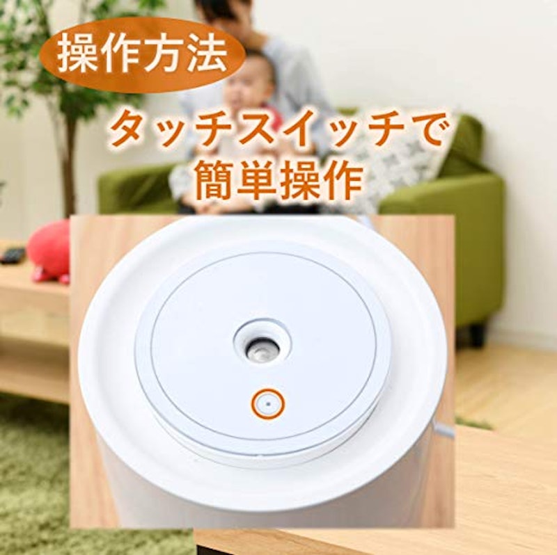 超音波ミスト式加湿器 4
