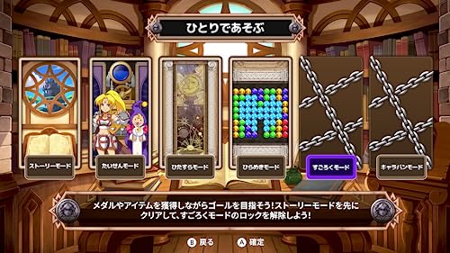 マジカルドロップⅥ 2