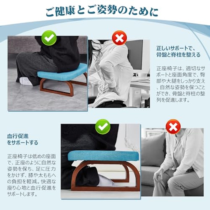 あぐら座椅子 6