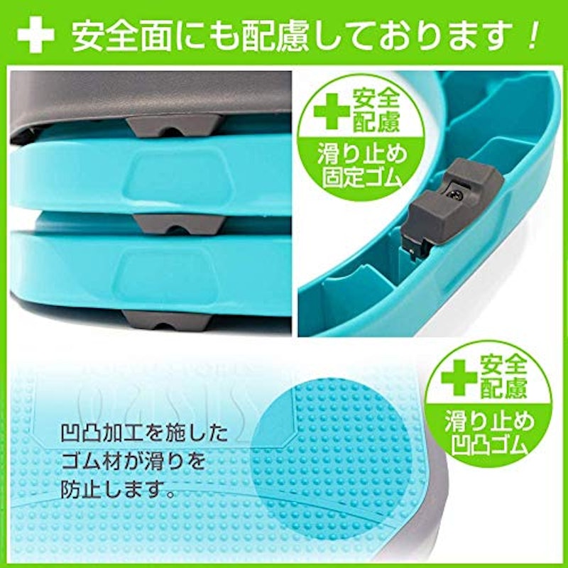 シングルステップ 4