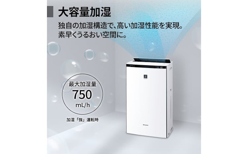 SHARP 加湿空気清浄機 7