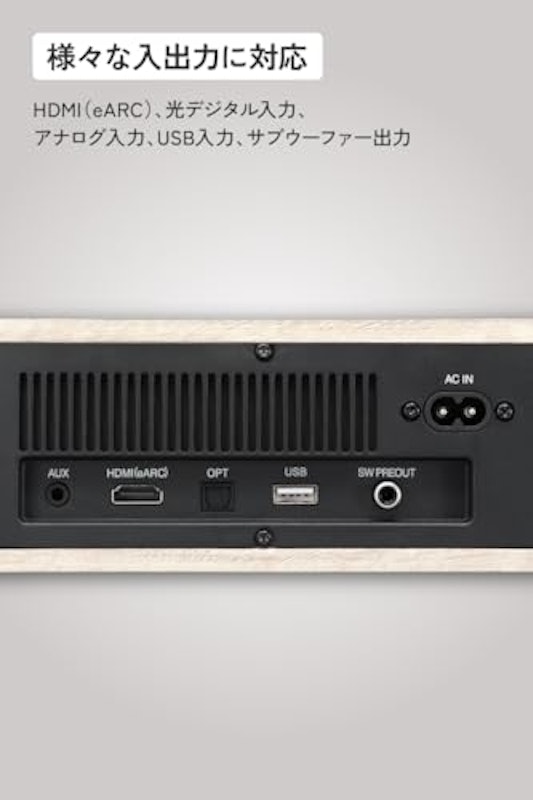 サウンドバー 10