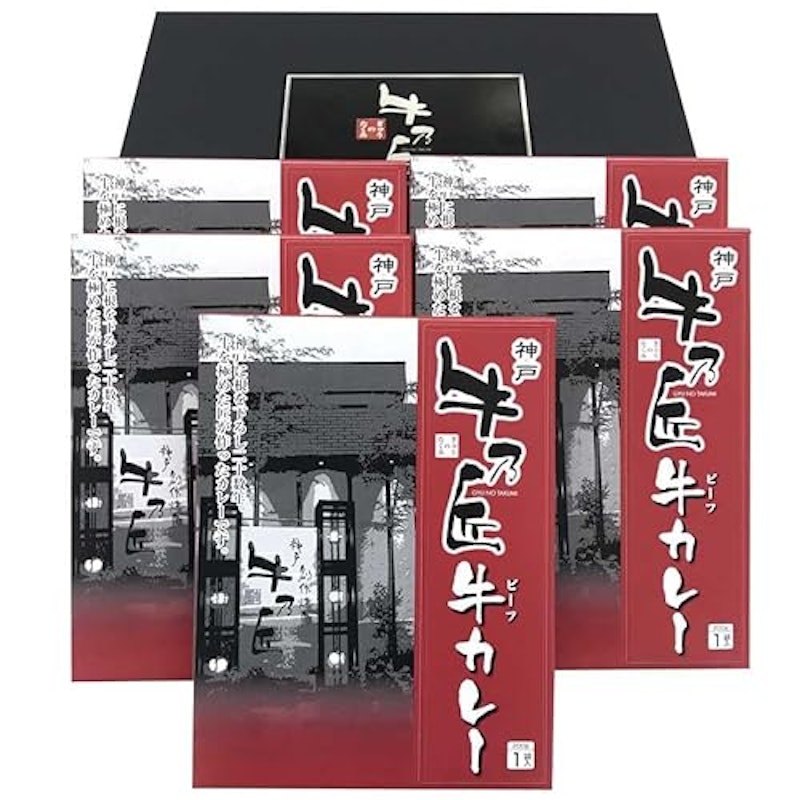ビーフマイスター「牛乃匠」ビーフカレー 1