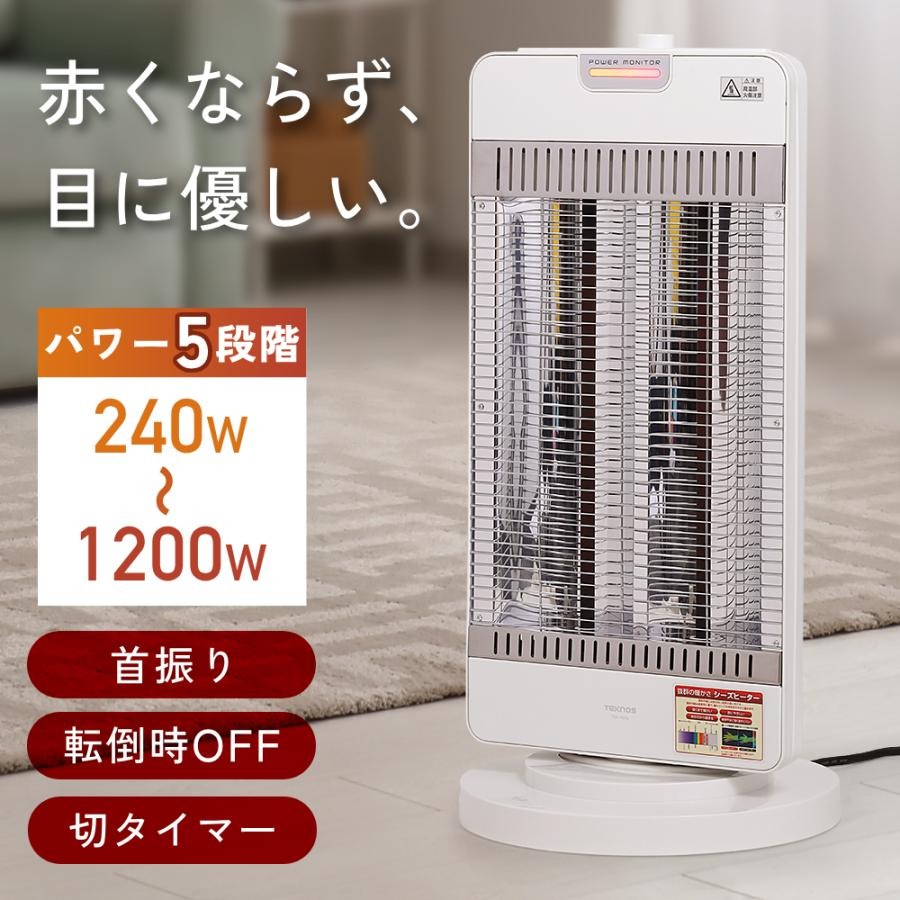 タイマー付き電気ストーブのおすすめ人気ランキング | マイベスト