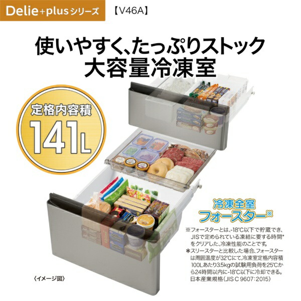 4ドア冷蔵庫 3