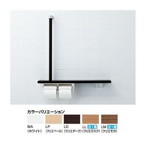 INAX 木製手すり 2