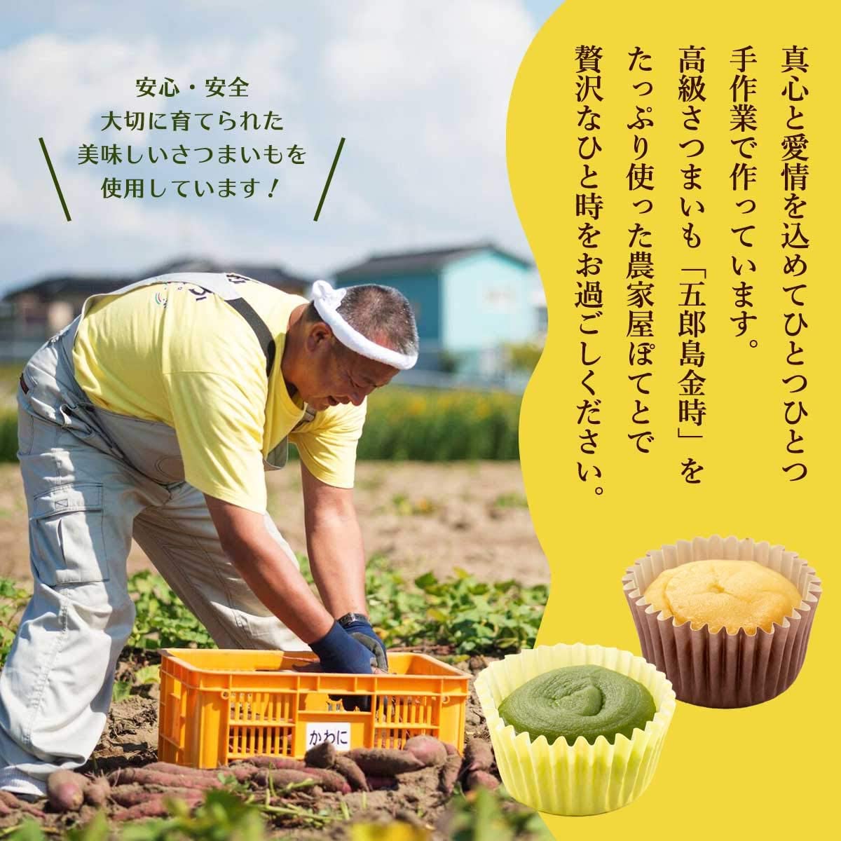 農家屋ぽてと ぷれーん＆抹茶 4