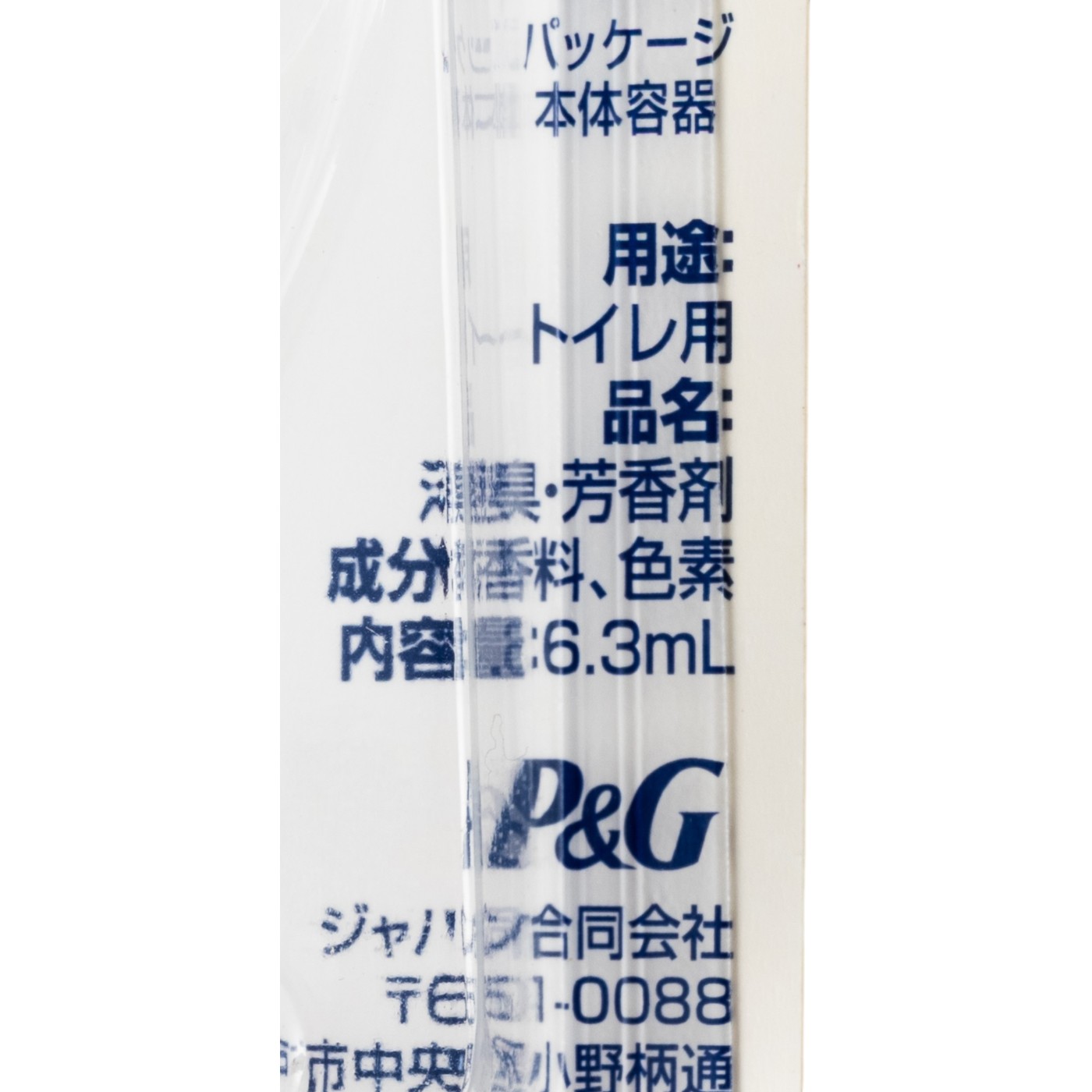 トイレ用消臭剤 3