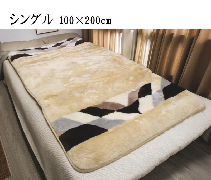 ムートン 敷パッド 3