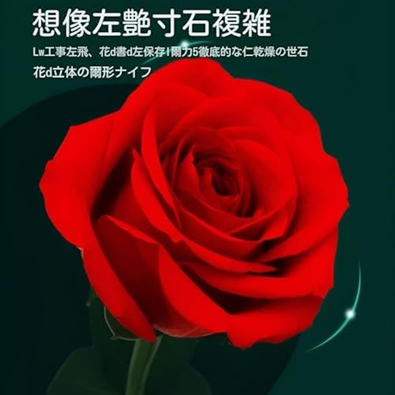 プリザーブドフラワー 4
