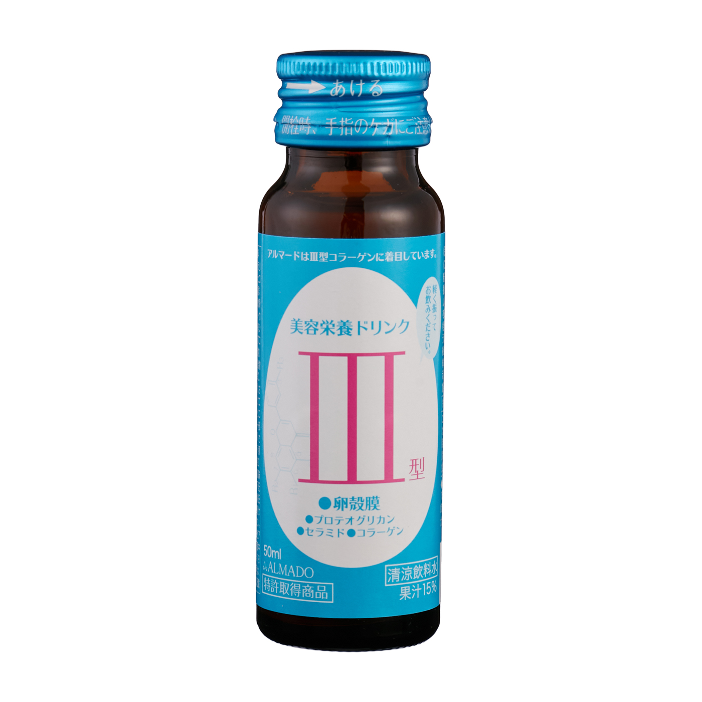 III型卵殻膜ドリンク 1