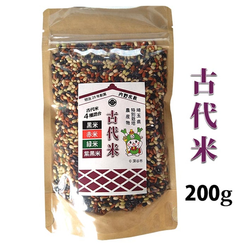 国産 古代米 4種混合 1