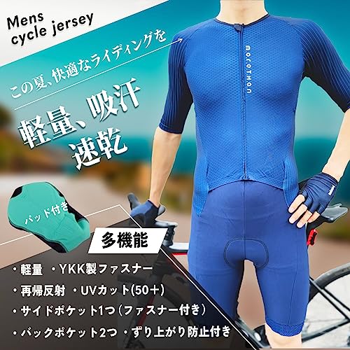 ワンピース式サイクルジャージ 3