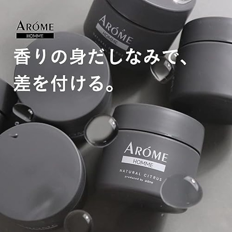 フレグランスクリーム 2