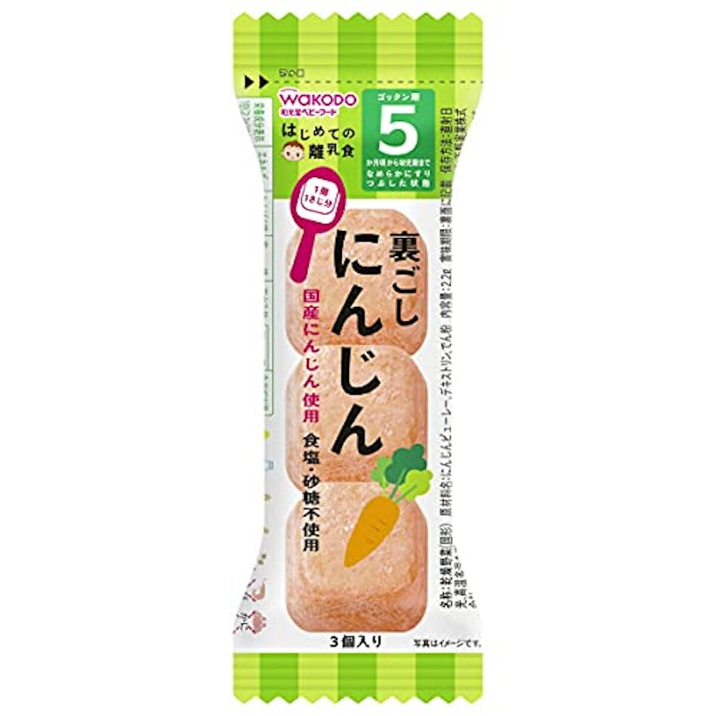 裏ごしにんじん 1