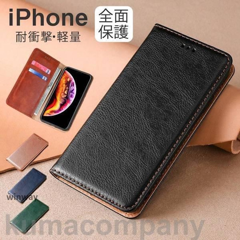 手帳型スマホケース 1