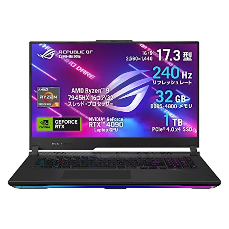 Strix SCAR 17 G733PY 1