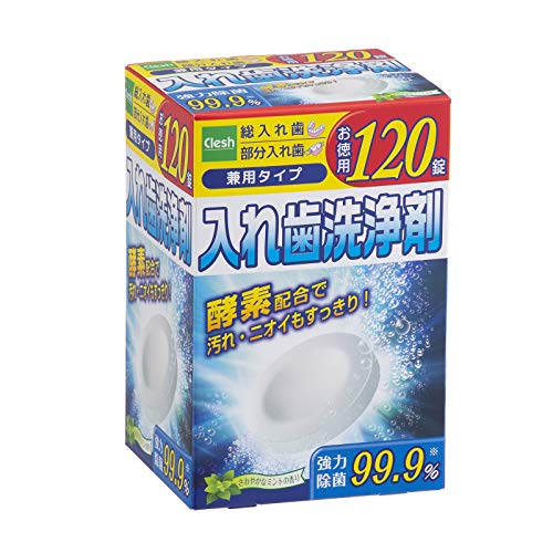 Clesh入れ歯洗浄剤 1