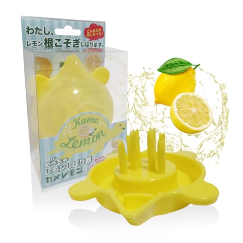 レモン搾り器 1