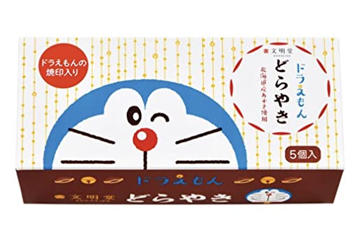 どら焼きのおすすめ人気ランキング【有名店のお取り寄せも！2026年6月】 1